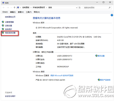 win10启动慢怎么办 win10启动速度慢解决方法4