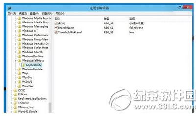 win10注册表怎么修复 win10注册表修复方法流程2