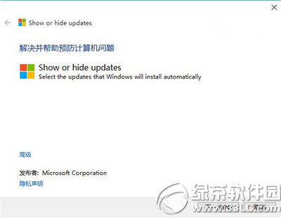 win10强制更新怎么办 win10强制更新解决办法1