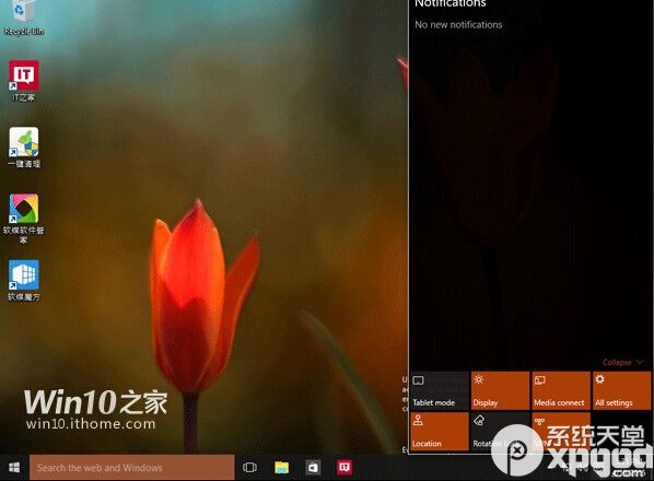 win10预览版10064更新了什么？win10系统预览版10064界面曝光