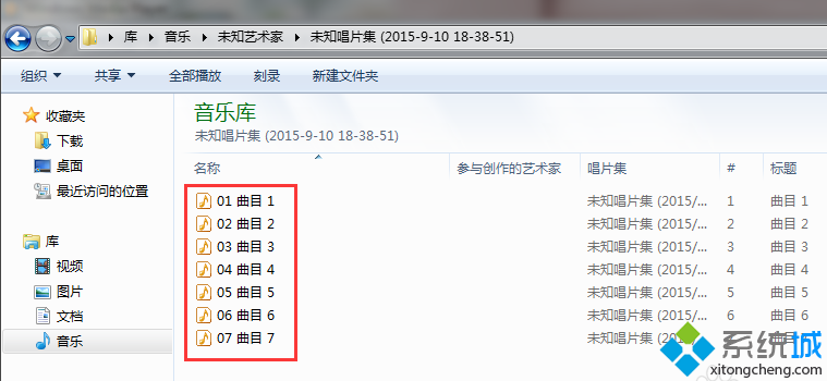 电脑翻录CD的使用方法10