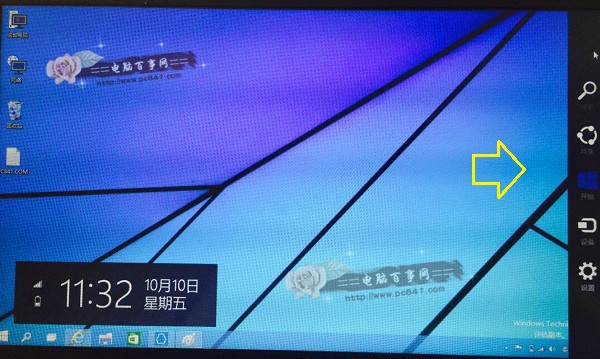 Win10右侧栏不出来怎么办？ 武林网