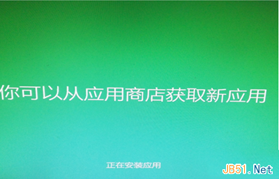 win10系统安装一些应用