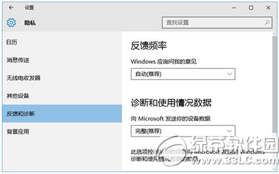 win10获取会员版本是灰色的解决方法1