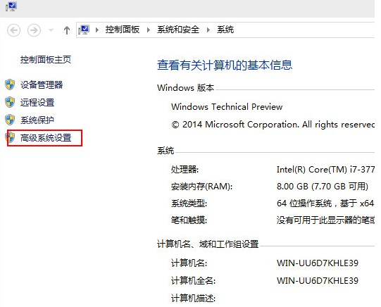 Win10系统窗口动画怎么关闭,Win10系统窗口动画关闭教程,系统之家
