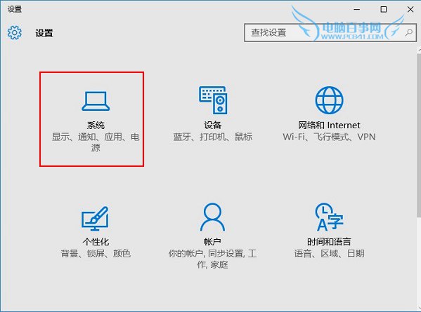 Windos defender怎么关闭 Win10关闭启用病毒防护提示方法