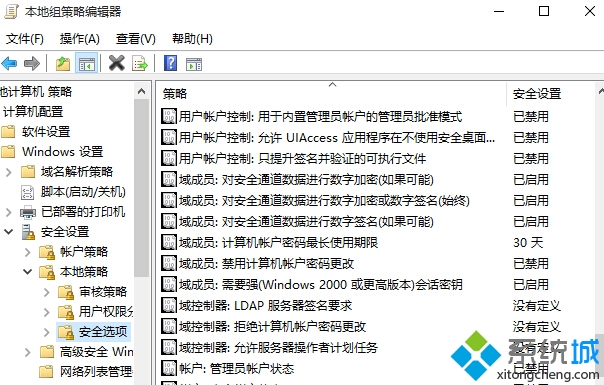 Win10系统阻止别人添加MicroSoft帐户和登录步骤2