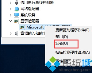 Win10安装显卡驱动后蓝屏的解决步骤3