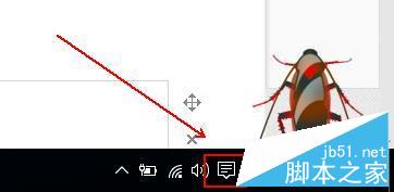 如何使用win10的&ldquo;消息中心&rdquo;来管理消息