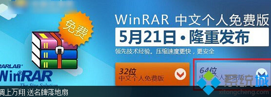 Win10压缩或解压zip/rar文件步骤1