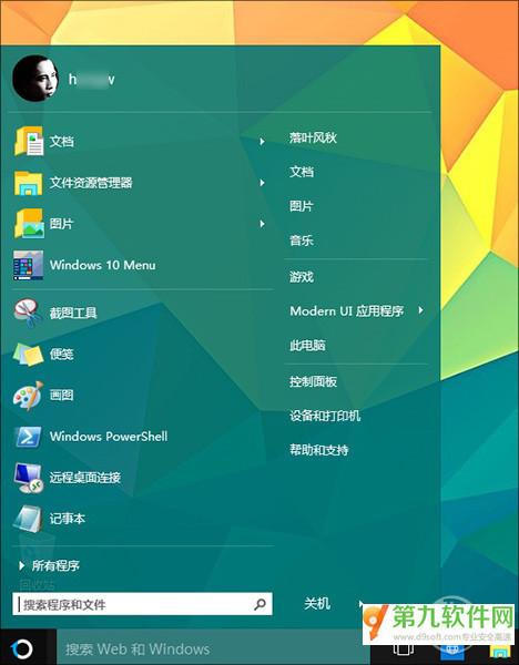 Win10第三方开始菜单还行？Start10评测