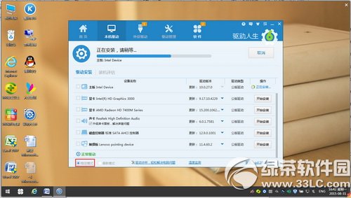 win10系统自动更新、升级怎么阻止1