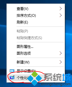 Win10系统隐藏&ldquo;启用病毒防护&rdquo;提示步骤1