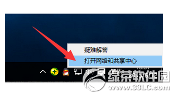win10应用商店下载很慢怎么办5