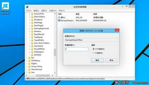 Win10系统如何取消启动延迟来优化系统的桌面启动速度 武林网