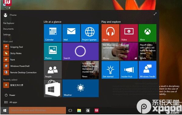 win10预览版10064更新了什么？win10系统预览版10064界面曝光
