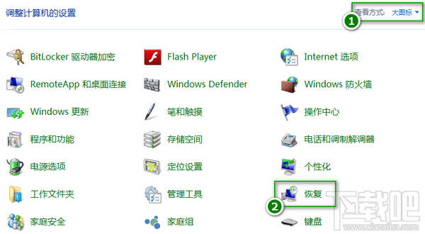 Win10一键还原功能是怎么快速还原系统？ 武林网