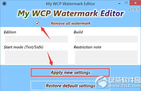 win10预览版水印怎么去除？ 武林网