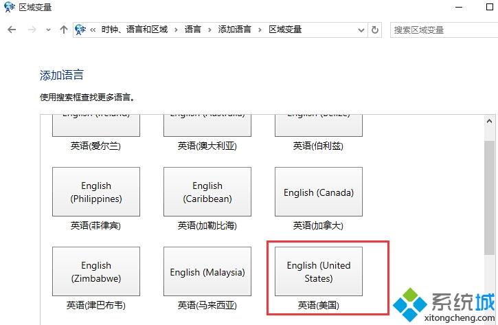 Win10系统英文输入法下输入Shift+2时无法打出@的解决步骤5