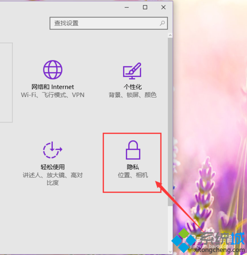 Windows10禁用摄像头步骤2