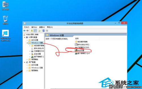  Windows 10无法使用管理员账户启动应用怎么办？