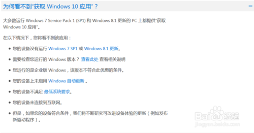如何免费获取正版win10?