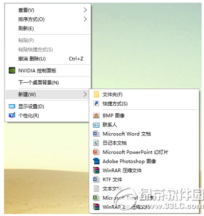 win10无法新建文件夹怎么办 win10没有新建文件夹解决方法6
