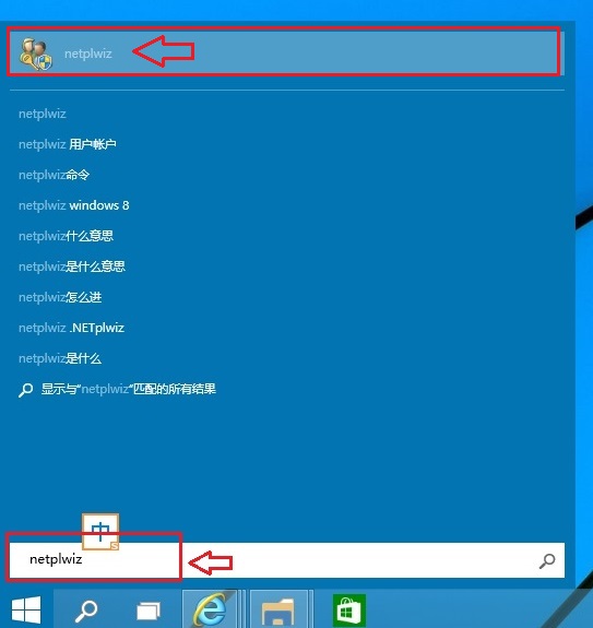win10开机密码怎么设置 win10开机密码取消教程