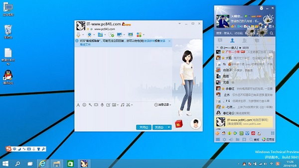 Win10能用QQ吗？武林网