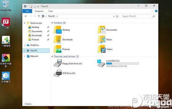 win10预览版10064更新了什么？win10系统预览版10064界面曝光