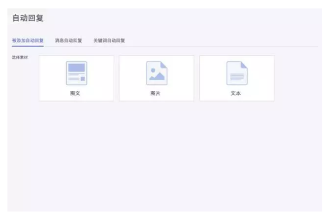 QQ公众号是什么 QQ公众号有什么用？
