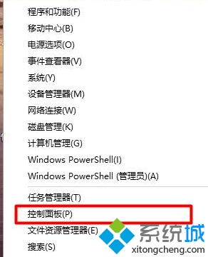 windows10设置合盖后不进入休眠的步骤1
