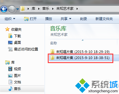 电脑翻录CD的使用方法9