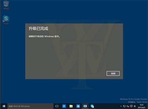 大神曝光Win10 Build 10130简体中文版 