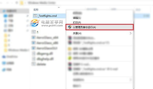 Media Center不见了？Win10安装Media Center播放器教程