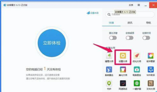 Win10系统右键菜单中新建项的二级菜单太多了