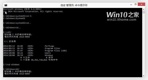Win10技术预览版命令提示符功能改进详解 武林网