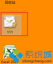 2.jpgWindows10给文件或文件夹加密的步骤7