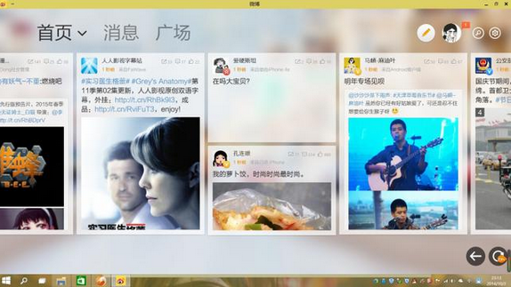 Win10系统使用评测 Win10系统和win7/8系统评比 系统之家