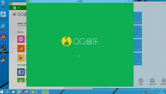 Win10系统使用评测 Win10系统和win7/8系统评比 系统之家