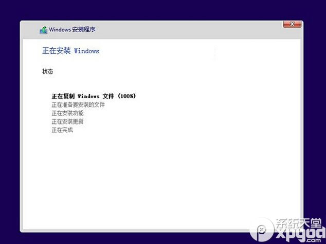 win10预览版安装方法大全（新手必读）
