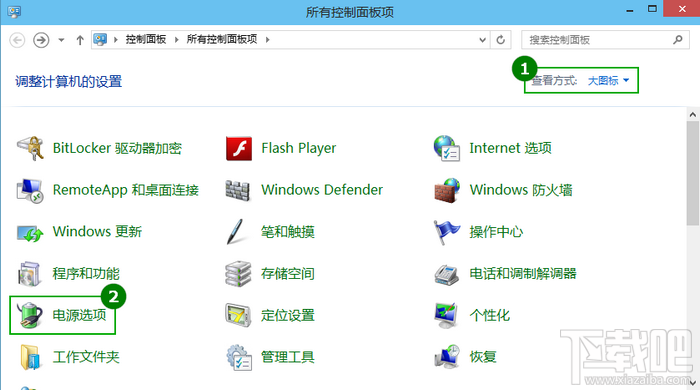 win10自动待机怎么取消？ 武林网