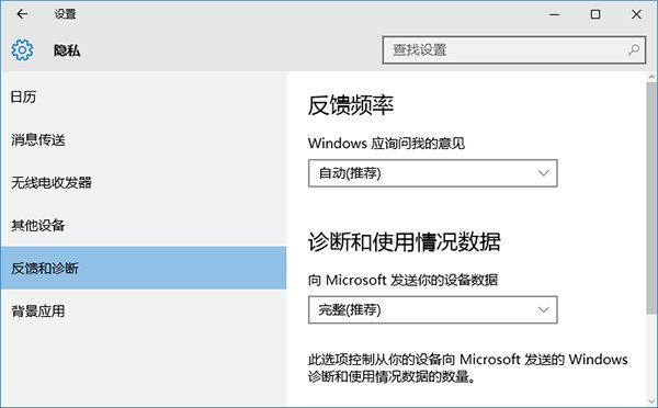win10无法获取会员版本怎么办 会员版本按钮灰色问题