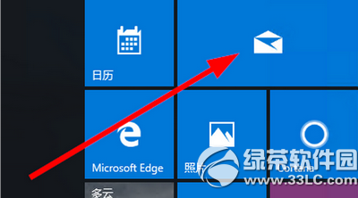 win10邮件不能用怎么办 win10邮件设置图文教程1
