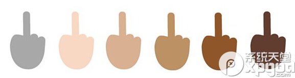 win10新增了哪些表情 win10新增&ldquo;竖中指&rdquo;表情