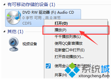 电脑翻录CD的使用方法2