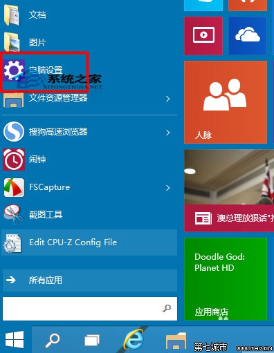 键盘突然失灵Windows10如何快速开启屏幕键盘 武林网