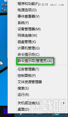 win10怎么改安装密匙？ 武林网