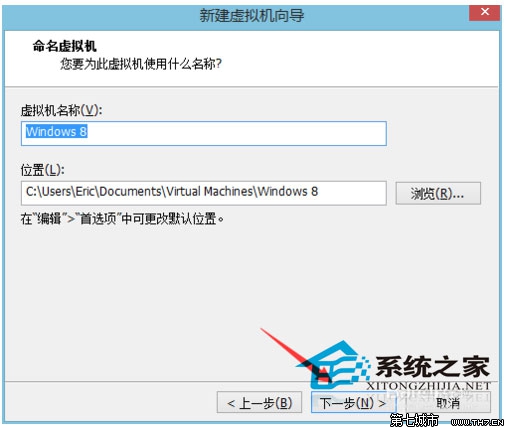  在虚拟机上安装Win10系统的教程