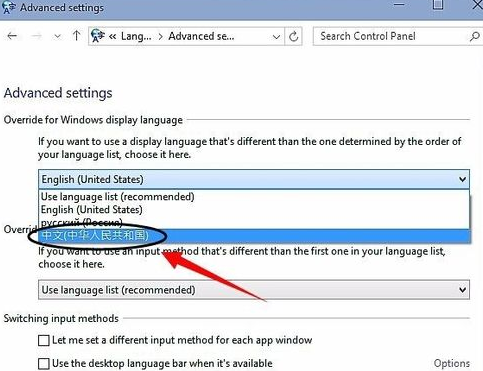 win10系统怎么修改语言 windows10设置中文教程